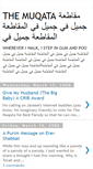 Mobile Screenshot of muqatapurim.blogspot.com