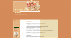 Desktop Screenshot of fwmaildream.blogspot.com
