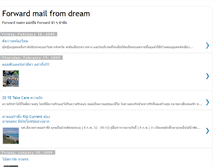 Tablet Screenshot of fwmaildream.blogspot.com