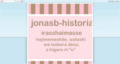 Desktop Screenshot of jonasb-historias.blogspot.com