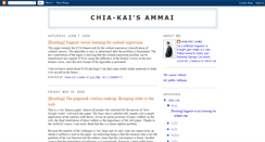 Desktop Screenshot of ckammai.blogspot.com