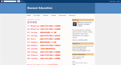 Desktop Screenshot of duowei-education.blogspot.com