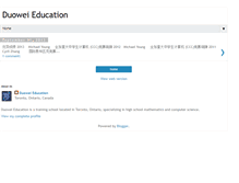 Tablet Screenshot of duowei-education.blogspot.com