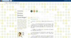 Desktop Screenshot of exporter-admin.blogspot.com