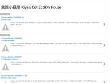 Tablet Screenshot of kiyacollection.blogspot.com