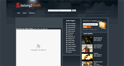 Desktop Screenshot of belong2sindh-kashishtv.blogspot.com