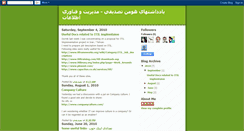 Desktop Screenshot of htasdighi.blogspot.com