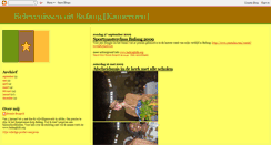 Desktop Screenshot of bonnieinbafang.blogspot.com