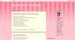 Desktop Screenshot of michiyosaruwatari.blogspot.com