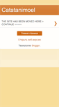 Mobile Screenshot of catatanimoel.blogspot.com
