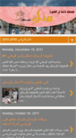 Mobile Screenshot of manart-alrustaq.blogspot.com