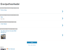 Tablet Screenshot of eraviputhoorkadai.blogspot.com
