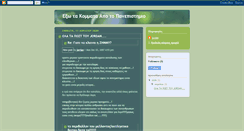 Desktop Screenshot of ekaphmmy2.blogspot.com