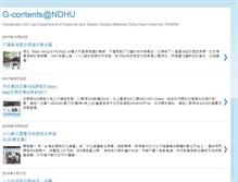 Tablet Screenshot of chnlnkuo.blogspot.com