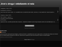 Tablet Screenshot of jivotsdroga.blogspot.com