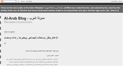 Desktop Screenshot of al-arab.blogspot.com