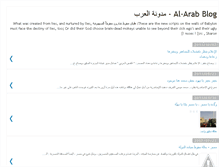 Tablet Screenshot of al-arab.blogspot.com