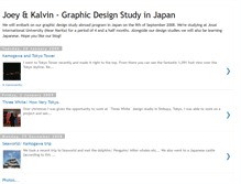 Tablet Screenshot of joeykalvinjapan.blogspot.com