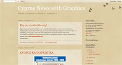 Desktop Screenshot of newscyprus.blogspot.com