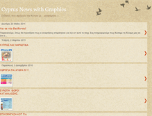 Tablet Screenshot of newscyprus.blogspot.com