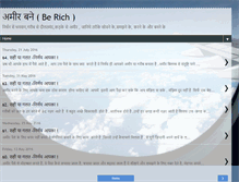 Tablet Screenshot of ameerbane.blogspot.com