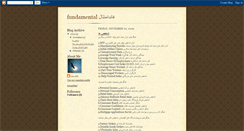 Desktop Screenshot of panjeyekhargoosh-fundamental.blogspot.com