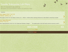 Tablet Screenshot of lams-yokoyama.blogspot.com