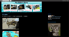 Desktop Screenshot of mygliderstory.blogspot.com