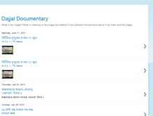 Tablet Screenshot of dajjaldocumentary.blogspot.com