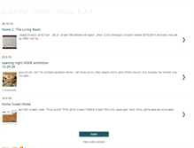 Tablet Screenshot of apartartgallery.blogspot.com