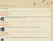 Tablet Screenshot of paihsunfun.blogspot.com