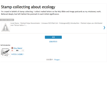 Tablet Screenshot of ecologystamp.blogspot.com