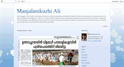 Desktop Screenshot of manjalamkuzhi.blogspot.com