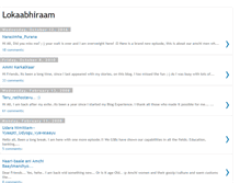 Tablet Screenshot of lokaabhiraam.blogspot.com
