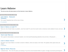 Tablet Screenshot of learnhebrew.blogspot.com
