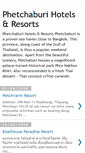 Mobile Screenshot of phetchaburihotels.blogspot.com