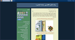 Desktop Screenshot of elearningunit.blogspot.com