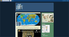 Desktop Screenshot of panellhnismos.blogspot.com