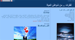 Desktop Screenshot of karimanzamzam.blogspot.com