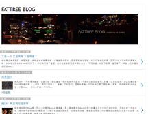 Tablet Screenshot of fattreeblog.blogspot.com