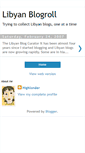 Mobile Screenshot of libyanblogs.blogspot.com