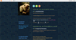 Desktop Screenshot of kirkinezi.blogspot.com