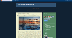 Desktop Screenshot of biharurduyouthforum.blogspot.com