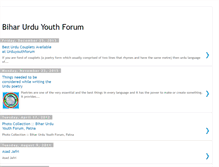 Tablet Screenshot of biharurduyouthforum.blogspot.com