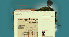 Desktop Screenshot of djyahman.blogspot.com