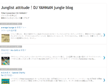 Tablet Screenshot of djyahman.blogspot.com