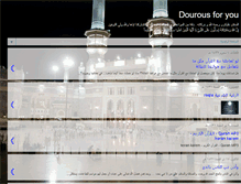 Tablet Screenshot of dourous4u.blogspot.com