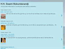 Tablet Screenshot of mukundananda.blogspot.com