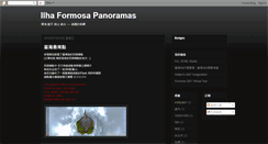 Desktop Screenshot of formosa360.blogspot.com