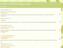 Tablet Screenshot of corfuheritage.blogspot.com